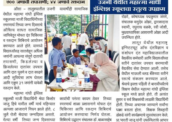 WhatsApp Image 2025-03-15 at 10.56.39 AM (2)